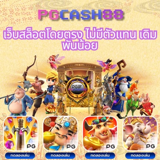 siam99