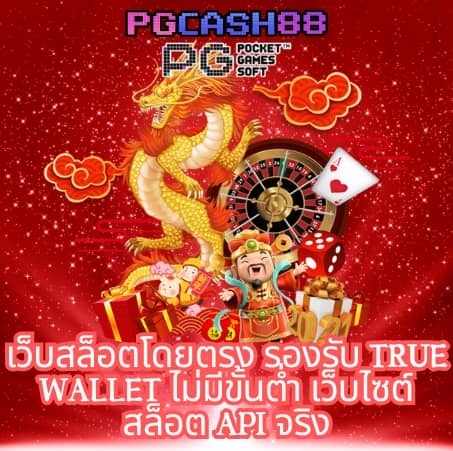 siam99