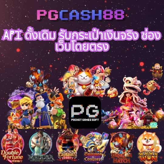 siam99