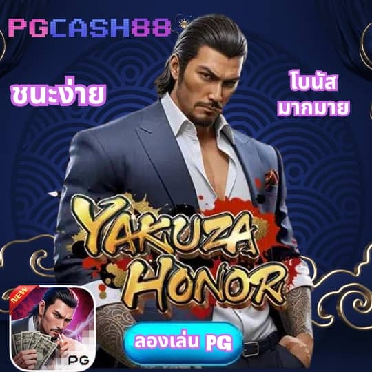 siam99