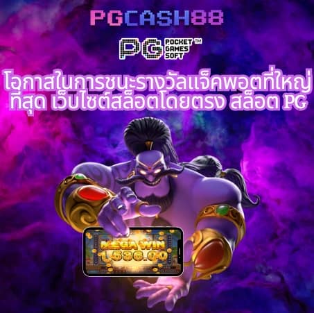 siam99